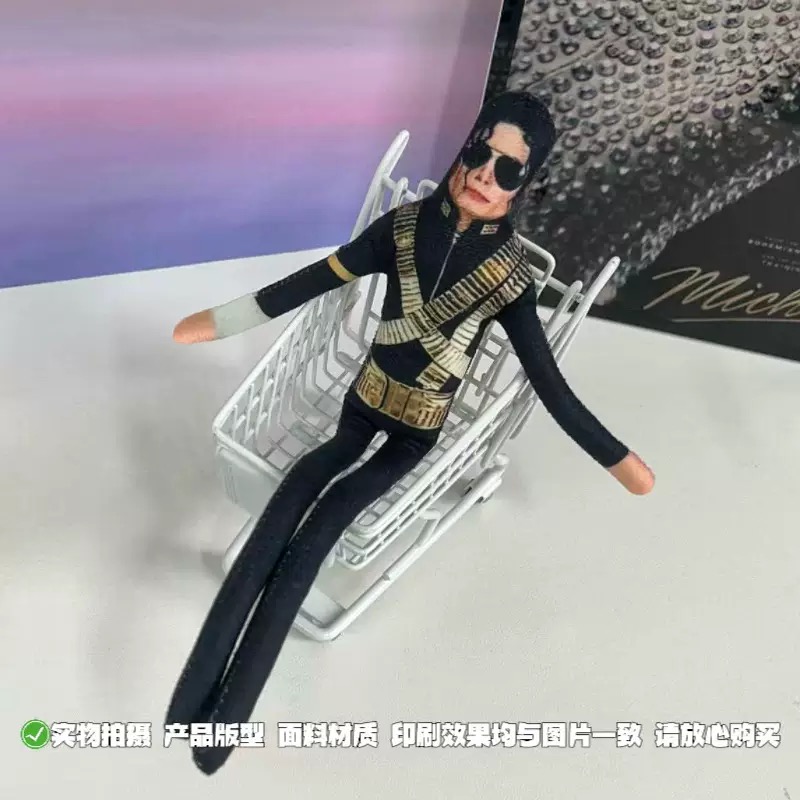 New Michael Jackson Bendable P - Party Games Birthday ulasan dan harga