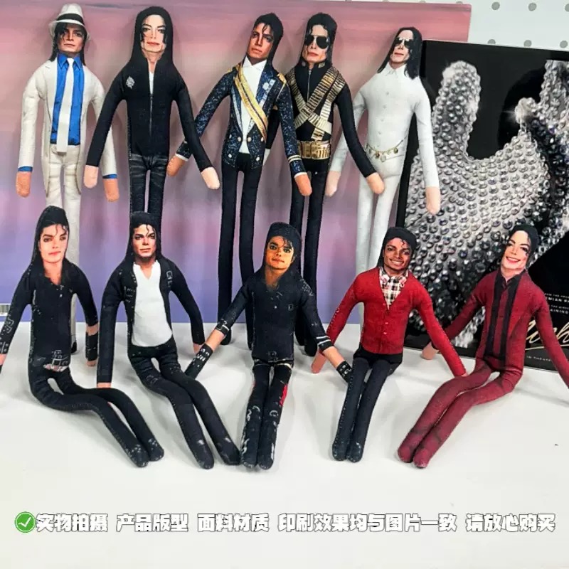 New Michael Jackson Bendable P - Party Games Birthday ulasan dan harga