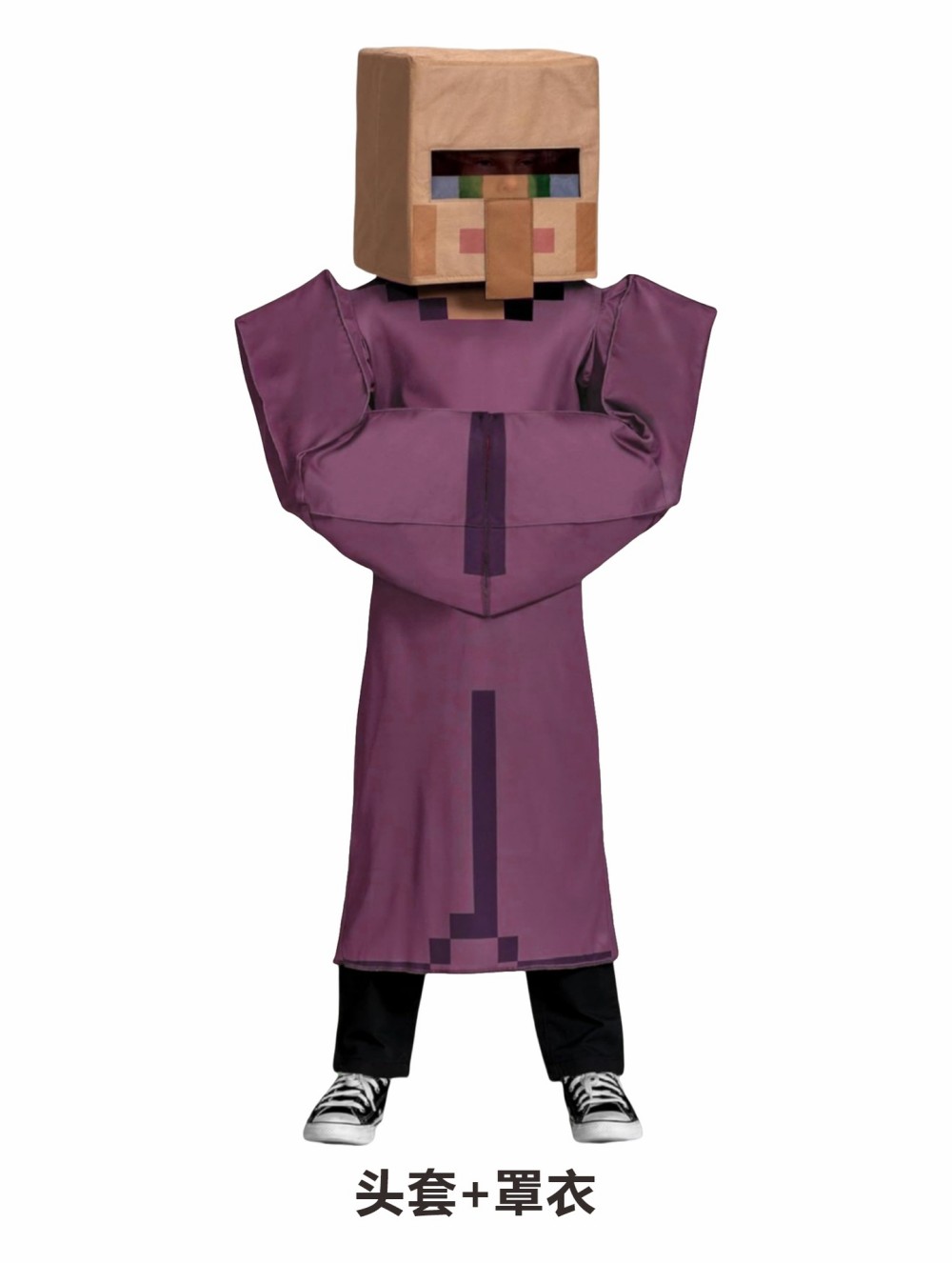 Boys Craft Villager Costume Ga - Party Games Minecraft ulasan dan harga